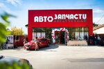 PrimeAvto (Sarmatskaya ulitsa, 48), auto parts and auto goods store