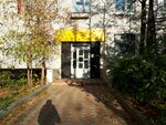 DobroBobra (Plescheeva Street, 14), hostal