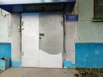 Tsentr metrologii (2-ya Solnechnaya ulitsa, 50А) ، توحيد وعلم القياس