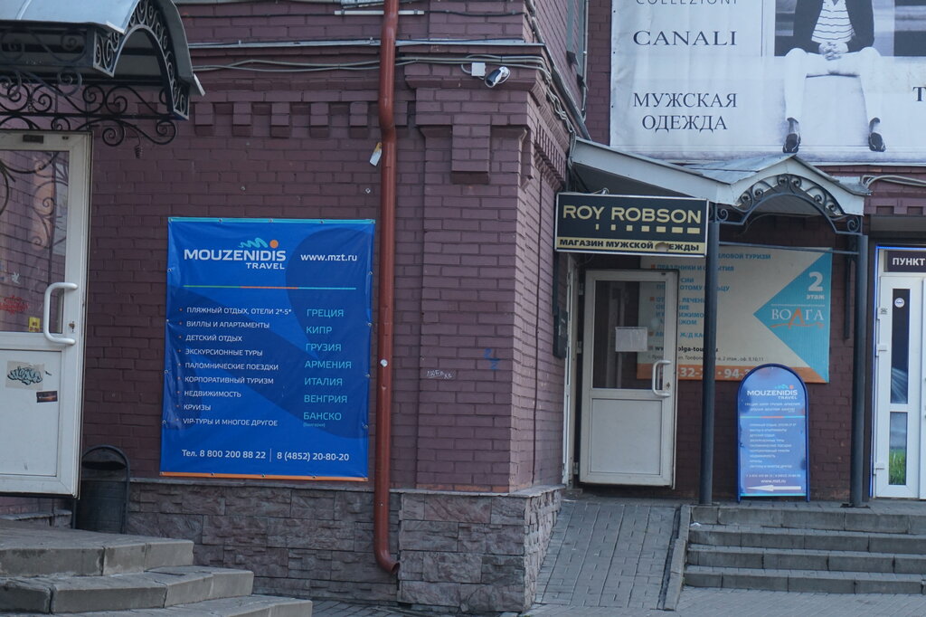 Охрана памятников истории и культуры- Министерство культуры