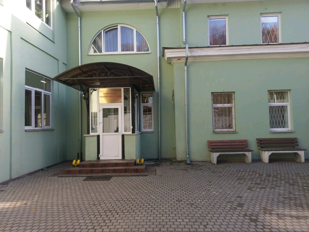 Sunday school Воскресная школа при храме Спаса Нерукотворного Образа, Saint Petersburg, photo
