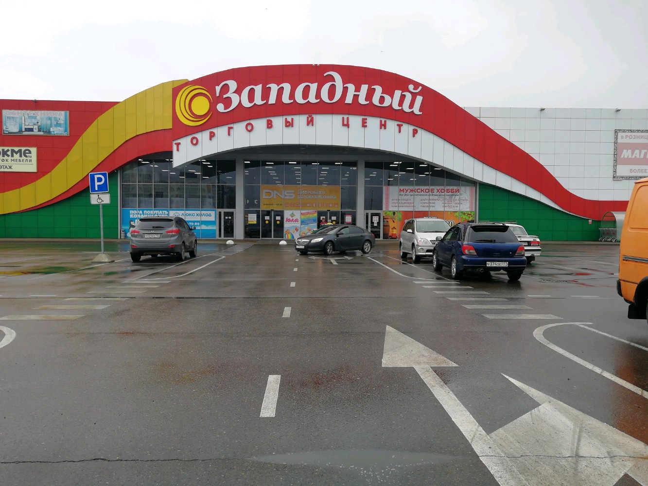 Западный ул западный обход 34 краснодар фото