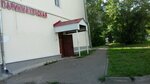 Parikmakherskaya (ulitsa Dementyeva, 27), hairdresser