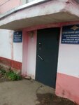 Криминальная полиция (Promyshlennaya Street, 34), police department