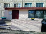 Левобережный-8 (2-я Любинская ул., 2Б, Омск), общественная организация в Омске