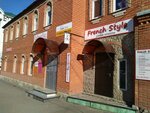 Tsentr nevrologii i manual'noy terapii (ulitsa Tsvillinga, 44), medical center, clinic