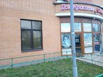 Дом Красоты (2nd Pokrovskiy Drive, 4к2) ، صالون تجميل