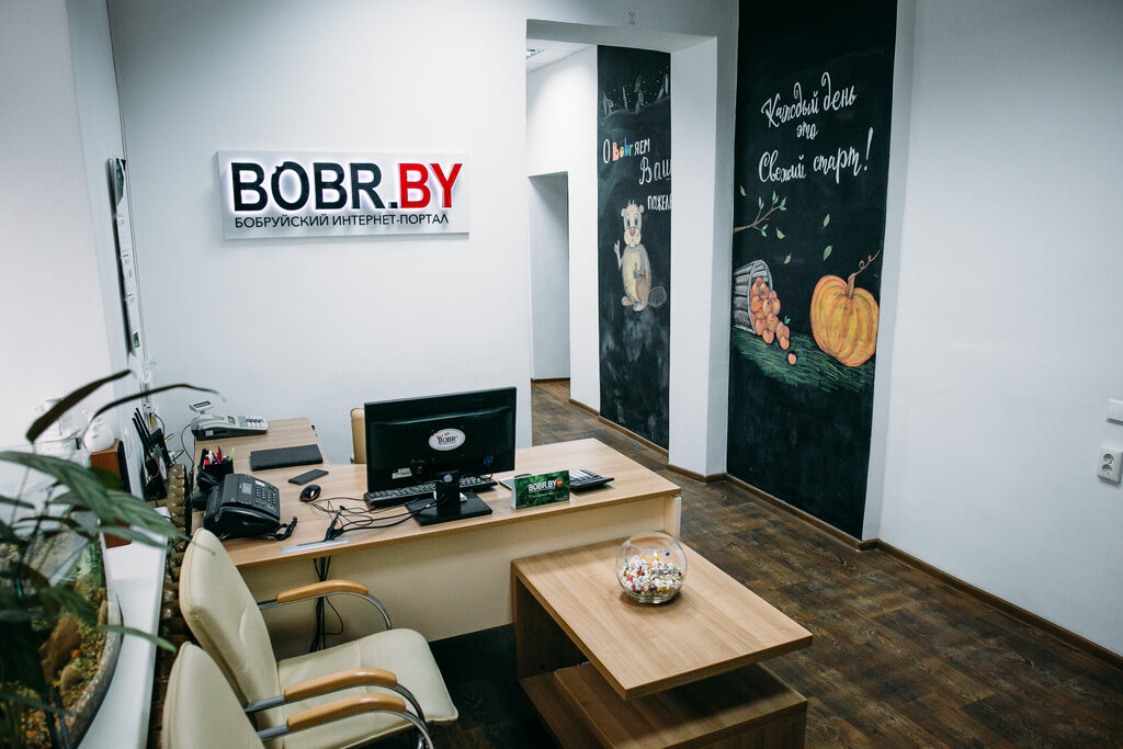 Информационное агентство Бобрбай, Бобруйск, фото