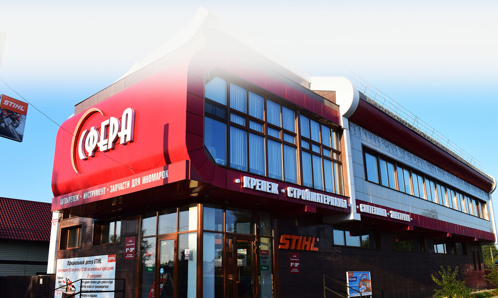 Hardware store Sfera, Rubtsovsk, photo