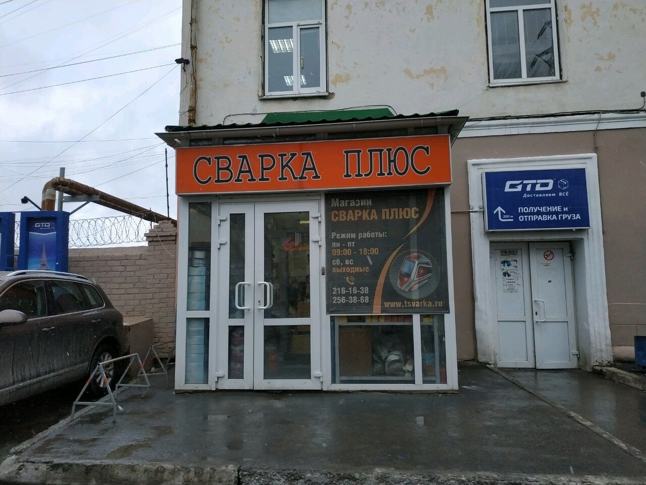 Белый слон ул 8 марта 269 фото