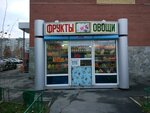 Frukti Ovoshchi (ulitsa Permyakova, 63), greengrocery