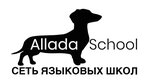 Allada (Shipilovsky Drive, 39к2), foreign language courses