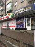 Магазин автозапчастей для иномарок СпортАвто (просп. Ленина, 27), магазин автозапчастей и автотоваров в Клинцах