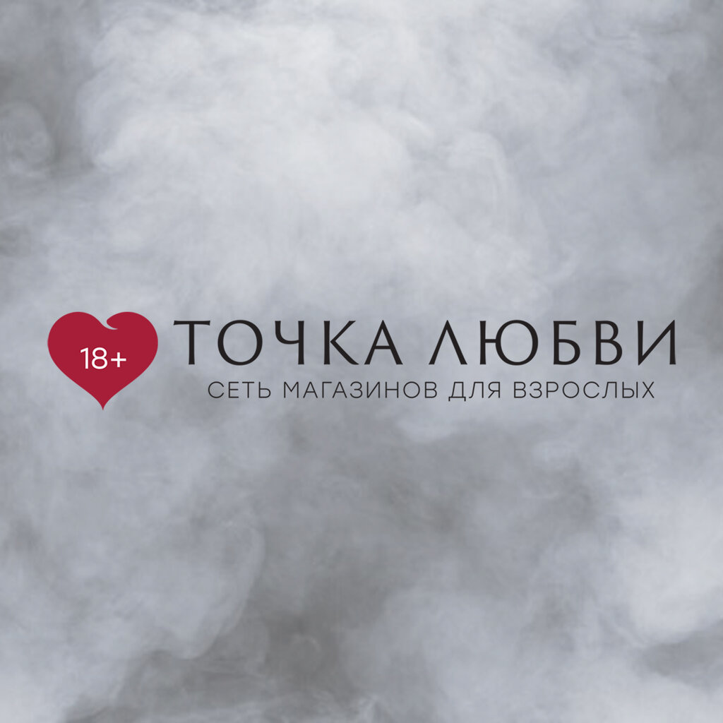 Sex shop Tochka lubvi, Moscow, photo