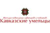 Кавказские умельцы