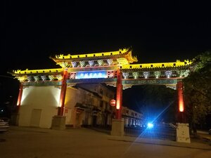 Сюань-Юань