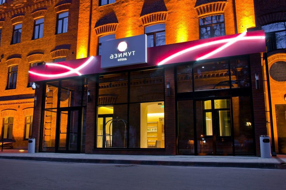 Фото Azimut Сити Отель Тульская Москва