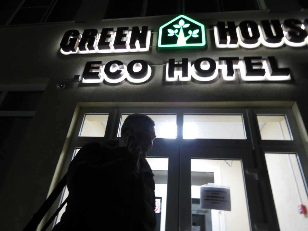 Фото Green House