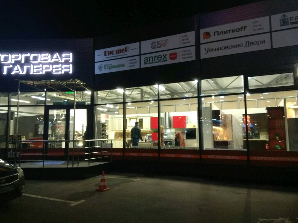 Shopping mall Дом, Domodedovo, photo