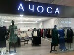 Zhenskaja Odezhda Achosa (Dziarzhynskaga Avenue, 104Б), clothing store