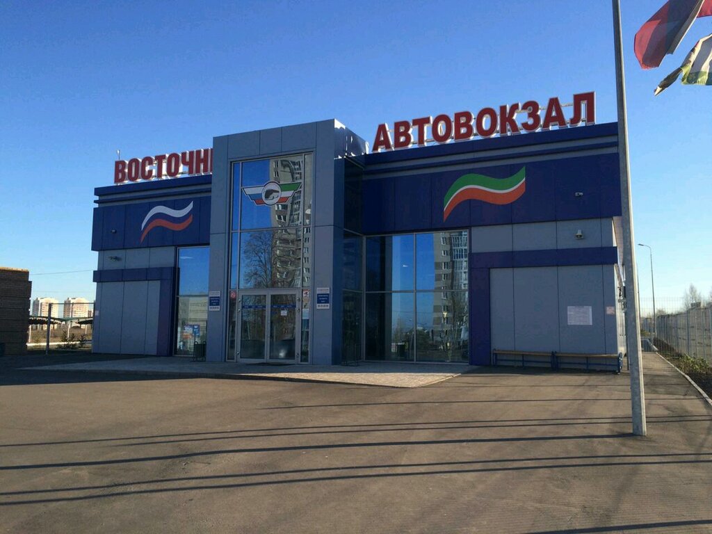 Bus station Eastern Bus Station, Kazan, photo