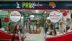 Zoomagazin ProKhvost (Kominterna Street, 11) ، متجر للحيوانات الأليفة
