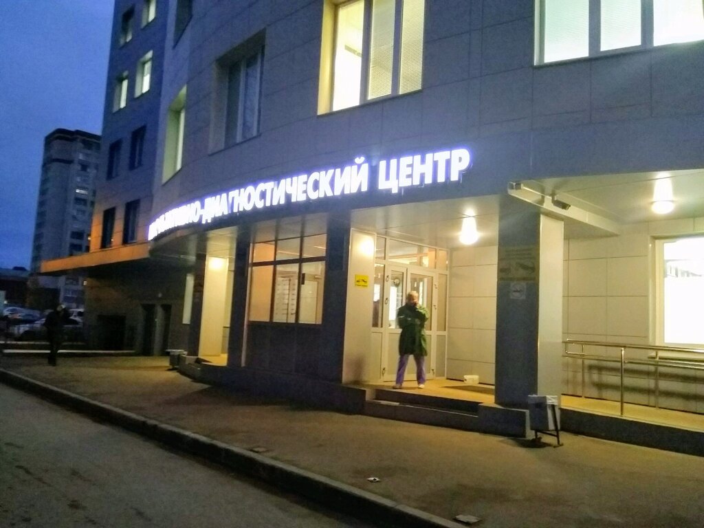 Женская консультация богдана хмельницкого