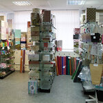 Giftpak (Nikopolskaya Street, 6с7), oficina de organización