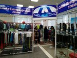 Sankt-Peterburgsky stil (ulitsa Fokina, 41), clothing store