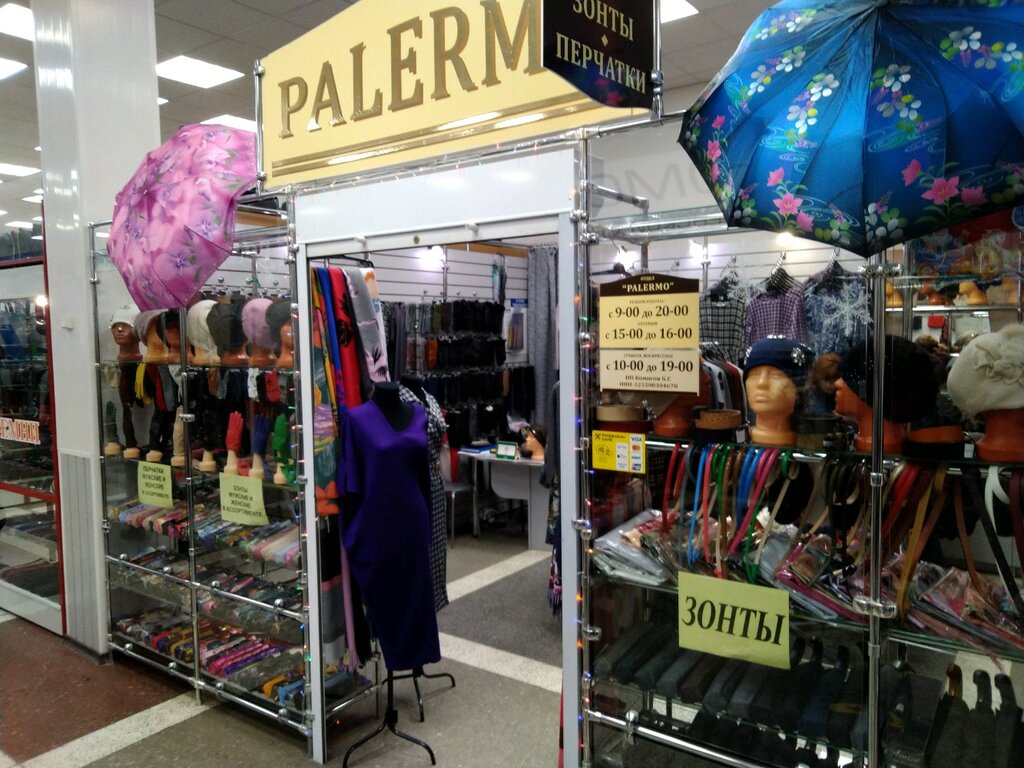 Haberdashery and accessories shop Palermo, Bryansk, photo