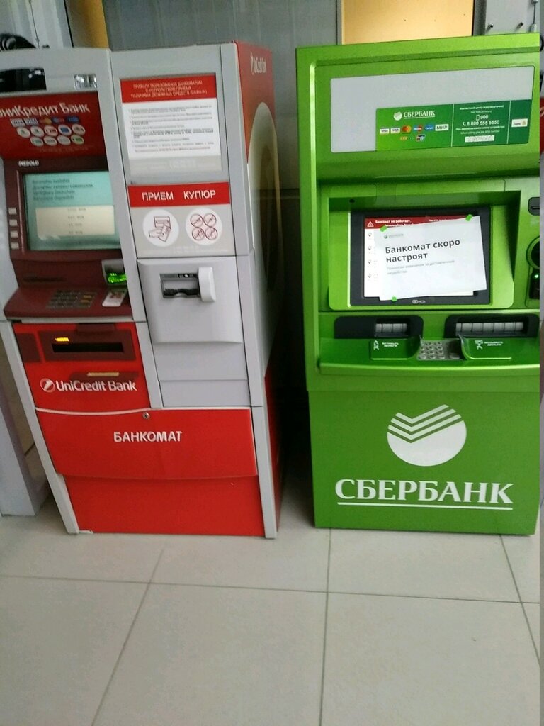 ATM YuniKredit Bank, Moscow, photo