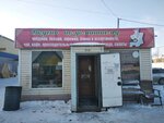 Горячее питание (5-ya Severnaya ulitsa, 200/37), cafetería