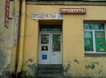 Продукты (ул. Салова, 36), магазин продуктов в Санкт‑Петербурге