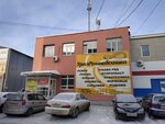Спец-поставка (ул. Титова, 29), теплоизоляционные материалы в Екатеринбурге