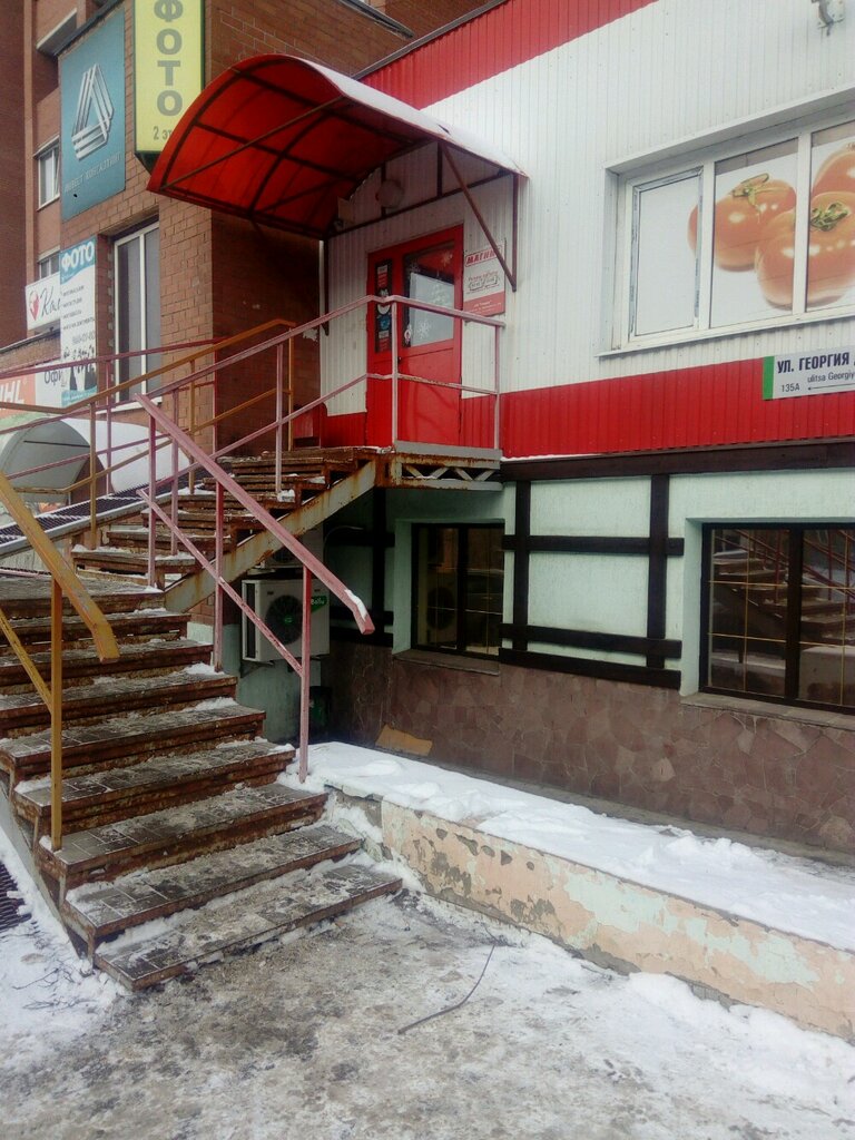 Мои документы ул георгия димитрова 24 фото