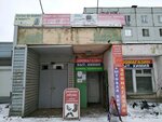 Zoomagazin (Magistralnaya ulitsa, 127А), pet shop