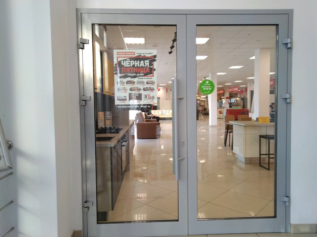 Furniture store Mnogo Mebeli, Bryansk, photo