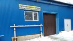 Masterskaya po rezke stekla i zerkal (ulitsa Mira, 61к4) ، صناعة الزجاج