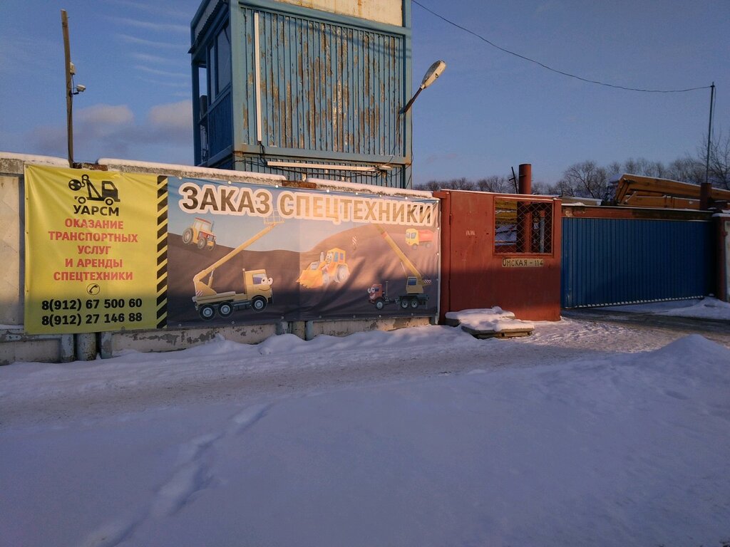 Аренда строительной и спецтехники Уралавторемстроймонтаж, Екатеринбург, фото