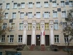 Школа № 1560 Лидер, корпус имени И. И. Пущина (Karamyshevskaya Embankment, 22к2), school