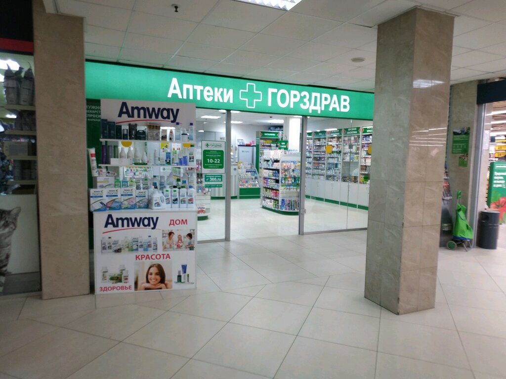 Pharmacy Gorzdrav, Moscow, photo
