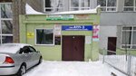 Arrevs (Kirovskiy City Administrative District, Severo-Chemskoy zhilmassiv, Tyumenskaya ulitsa, 2), metalworking equipment