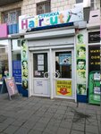 Hair Cut (Geroev Stalingrada Avenue, 8) ، صالون تجميل