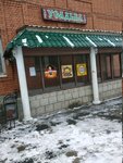 Usadba (prospekt Stoletova, 4А), cafe