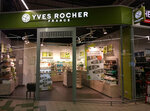Yves Rocher (Niezaliezhnasci Avenue, 154), tienda de perfumes y cosmética