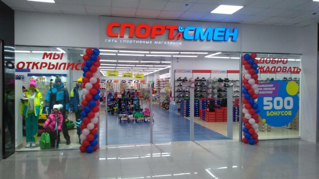 Sports store Sportsmen, Naberezhnie Chelny, photo