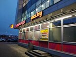 Пицца Лисицца (Labanka Street, 77), pizzeria