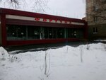 Фортуна (ulitsa Lenina, 33А), tienda de muebles