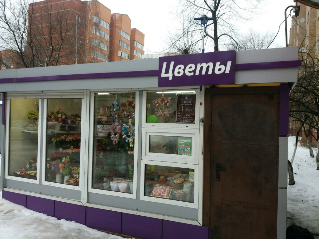 Магазин 24 Балашиха