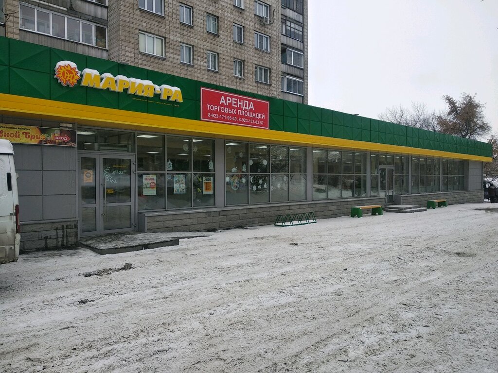 Мария ра ул бориса богаткова 248 фото